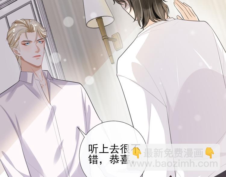 第43话 调查跟踪(1/2)-第46话