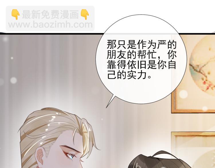 第43话 调查跟踪(1/2)-第46话