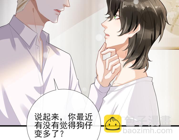 第43话 调查跟踪(1/2)-第46话