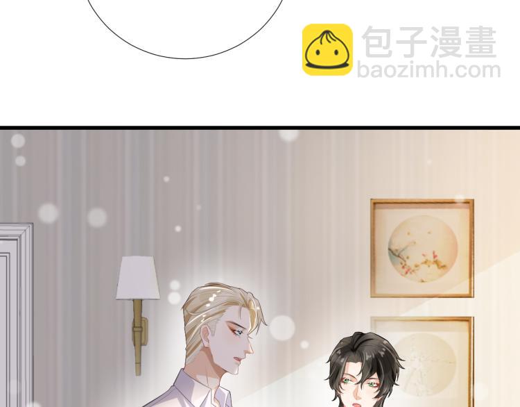 第43话 调查跟踪(1/2)-第46话