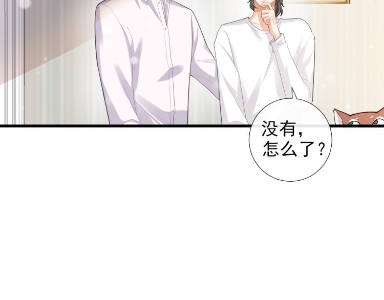 第43话 调查跟踪(1/2)-第46话