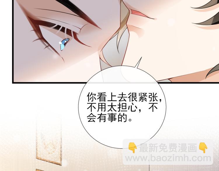 第43话 调查跟踪(1/2)-第46话