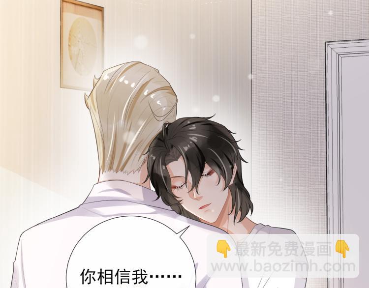 第43话 调查跟踪(1/2)-第46话