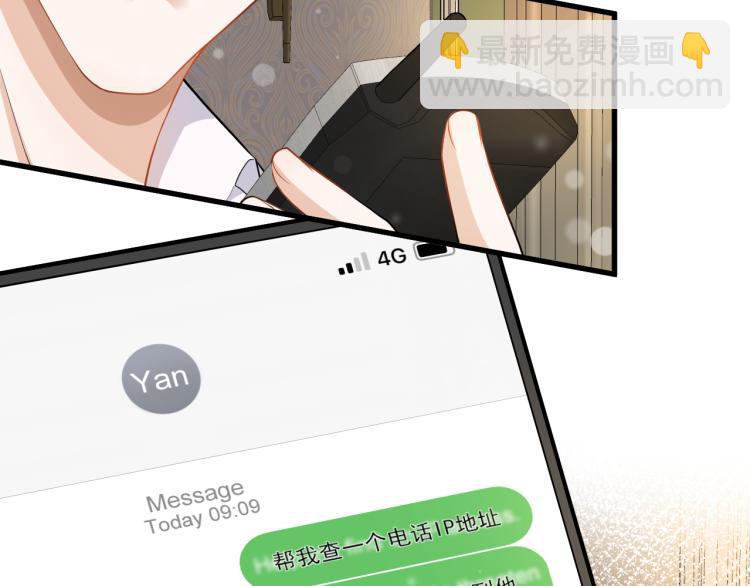 第43话 调查跟踪(1/2)-第46话