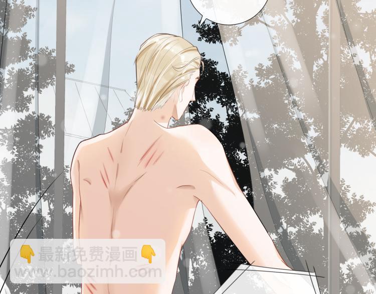 第43话 调查跟踪(1/2)-第46话