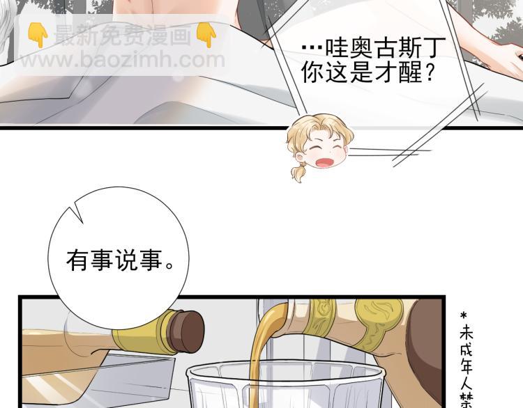 第43话 调查跟踪(1/2)-第46话