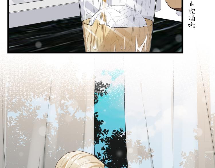 第43话 调查跟踪(1/2)-第46话