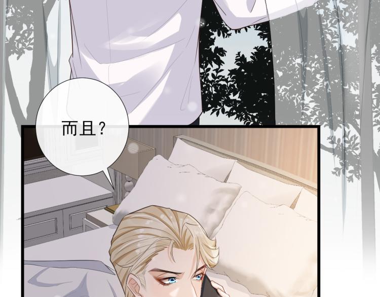 第43话 调查跟踪(1/2)-第46话