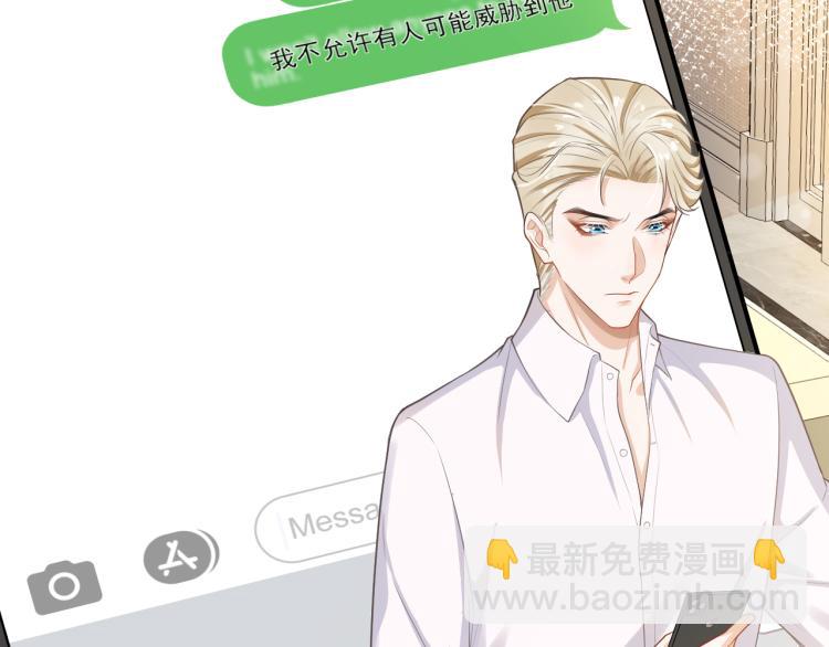 第43话 调查跟踪(1/2)-第46话