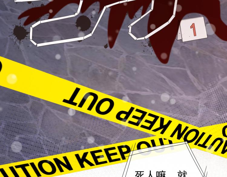 第43话 调查跟踪(1/2)-第46话