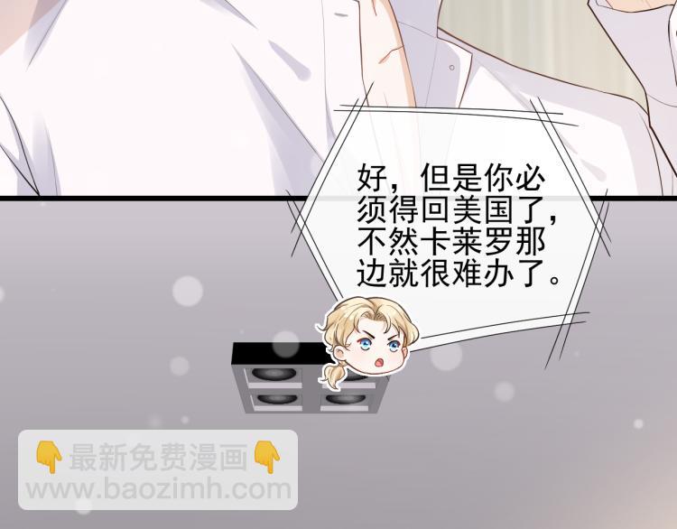 第43话 调查跟踪(1/2)-第46话