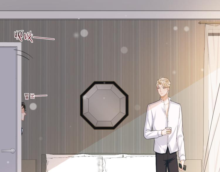 第43话 调查跟踪(1/2)-第46话