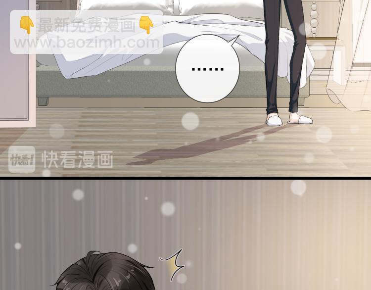 第43话 调查跟踪(1/2)-第46话