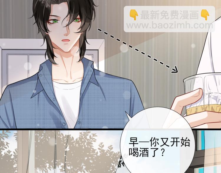 第43话 调查跟踪(1/2)-第46话