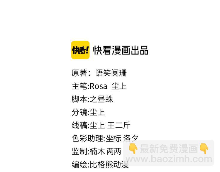 第43话 调查跟踪(1/2)-第46话