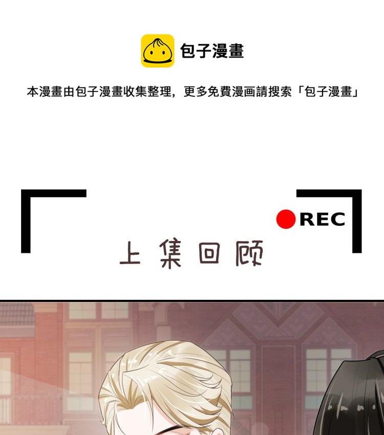 第45话 所谓真相(1/2)-第48话