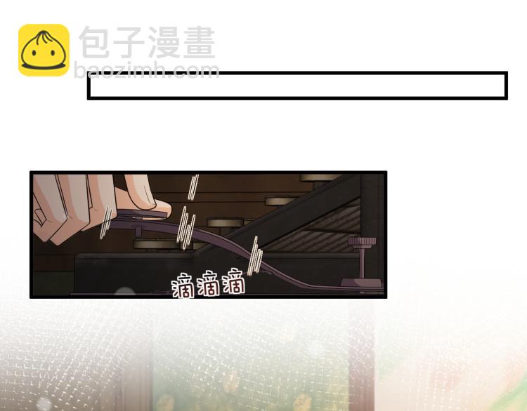 第45话 所谓真相(1/2)-第48话