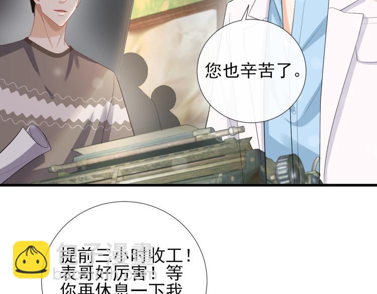 第45话 所谓真相(1/2)-第48话