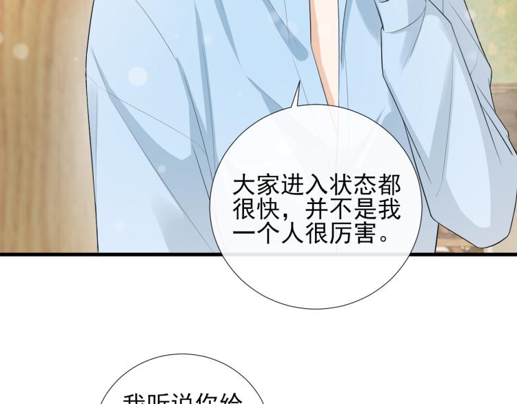 第45话 所谓真相(1/2)-第48话