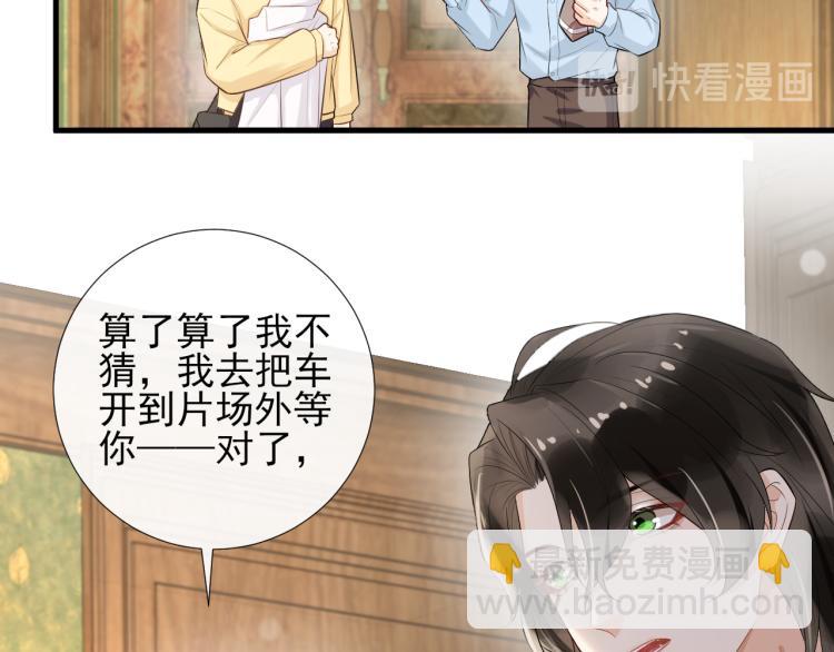 第45话 所谓真相(1/2)-第48话