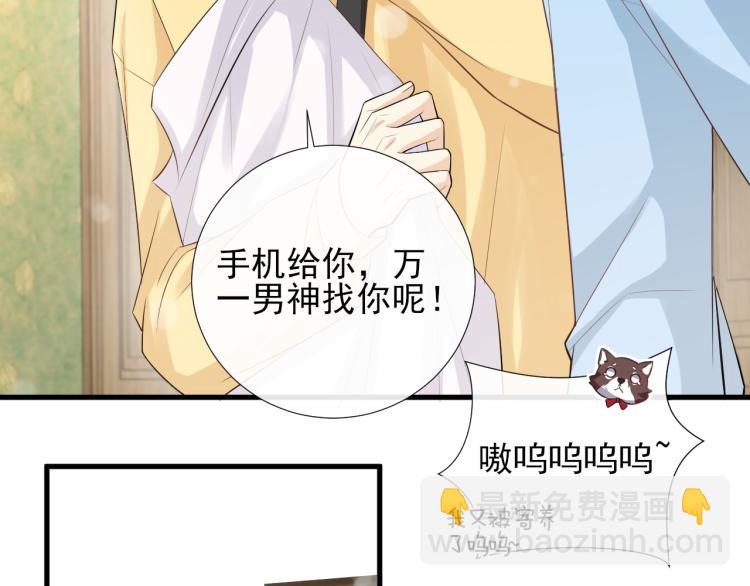 第45话 所谓真相(1/2)-第48话