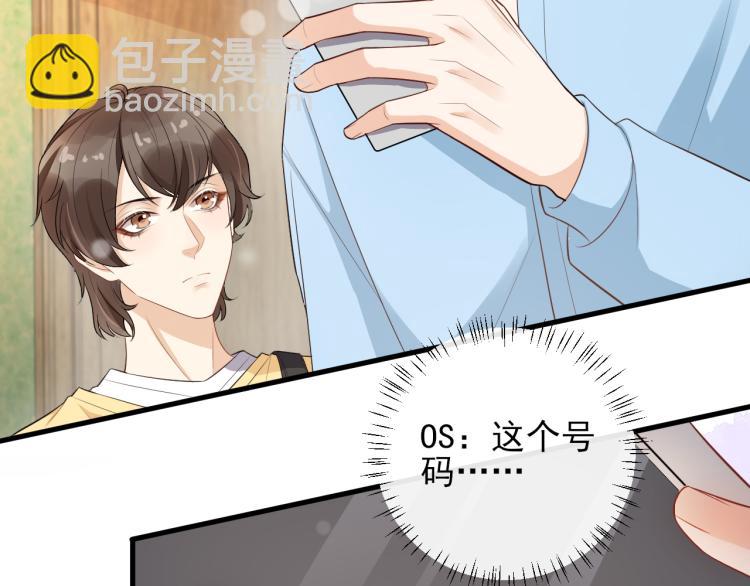 第45话 所谓真相(1/2)-第48话