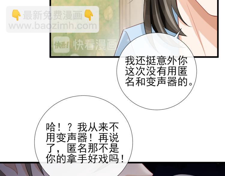 第45话 所谓真相(1/2)-第48话