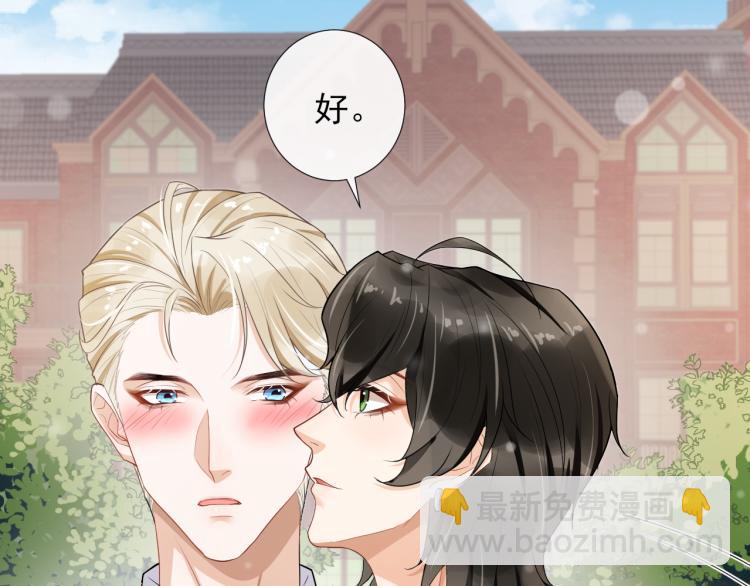 第45话 所谓真相(1/2)-第48话