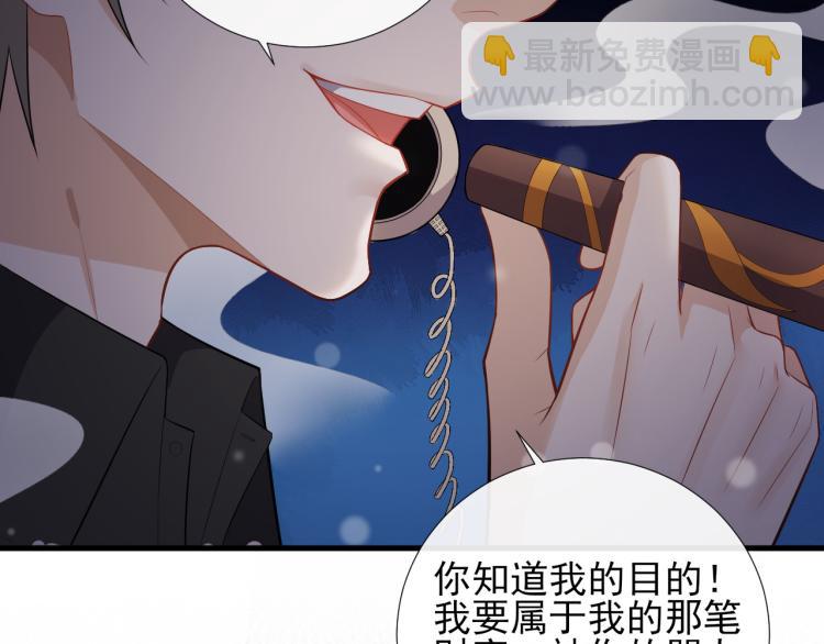 第45话 所谓真相(1/2)-第48话