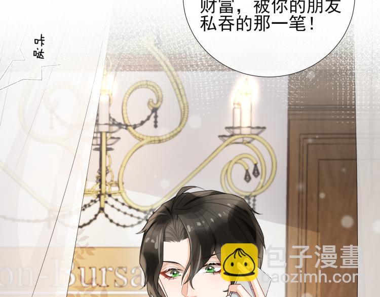 第45话 所谓真相(1/2)-第48话