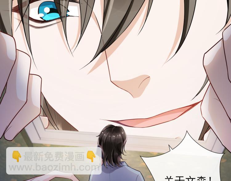 第45话 所谓真相(1/2)-第48话