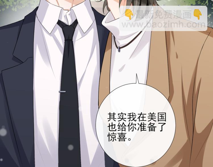 第45话 所谓真相(1/2)-第48话