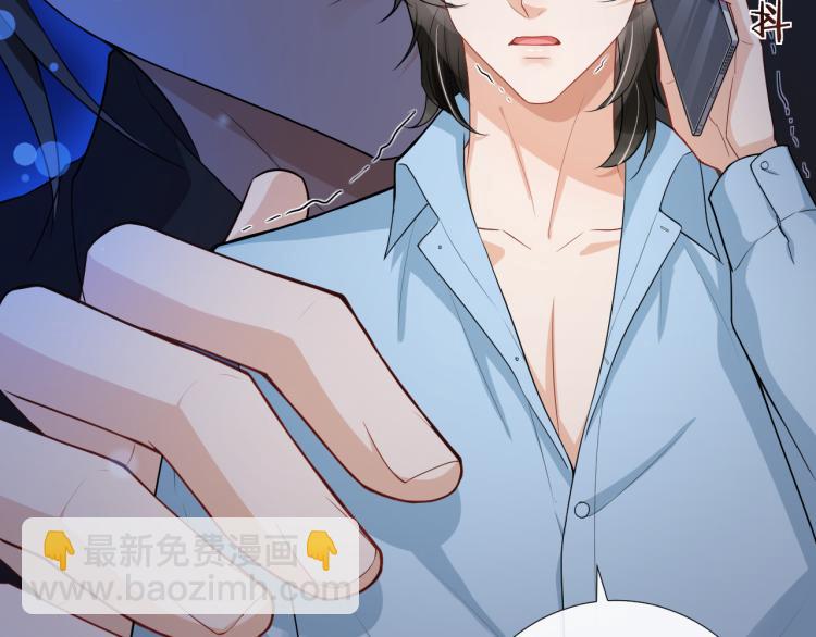 第45话 所谓真相(1/2)-第48话