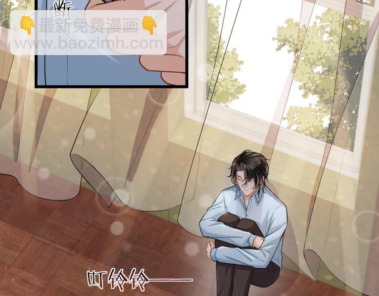 第45话 所谓真相(1/2)-第48话