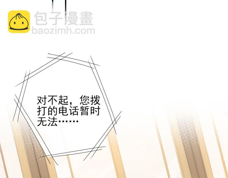 第45话 所谓真相(1/2)-第48话