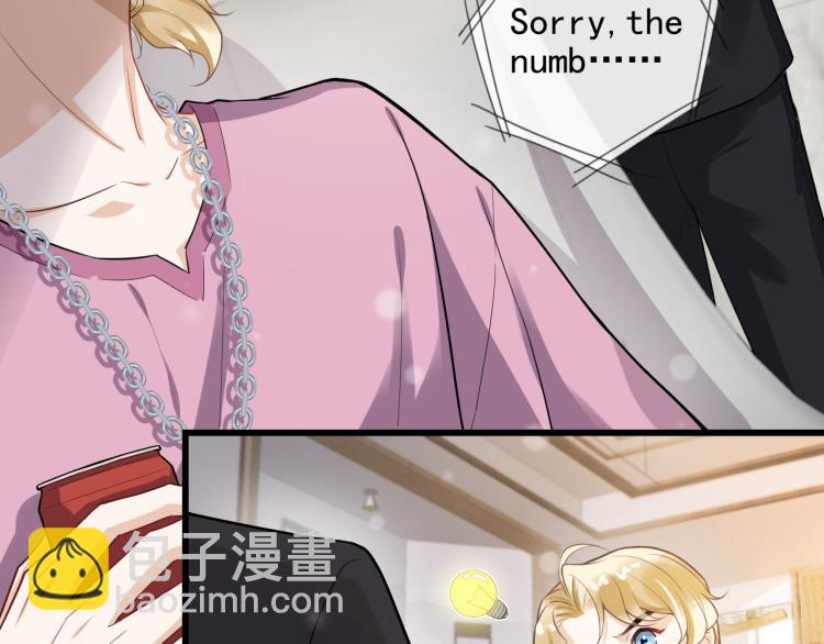 第45话 所谓真相(1/2)-第48话