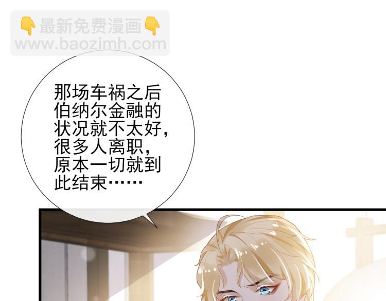 第47话 照片缘由(1/2)-第50话