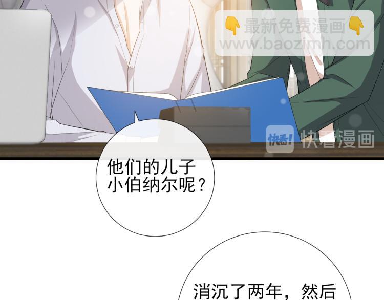 第47话 照片缘由(1/2)-第50话