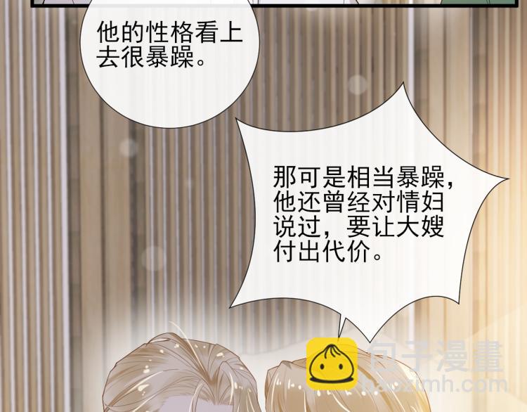 第47话 照片缘由(1/2)-第50话