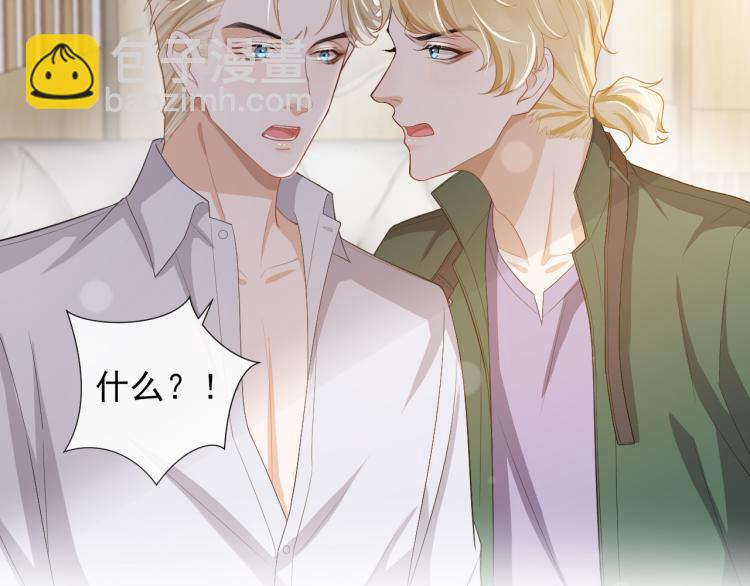 第47话 照片缘由(1/2)-第50话