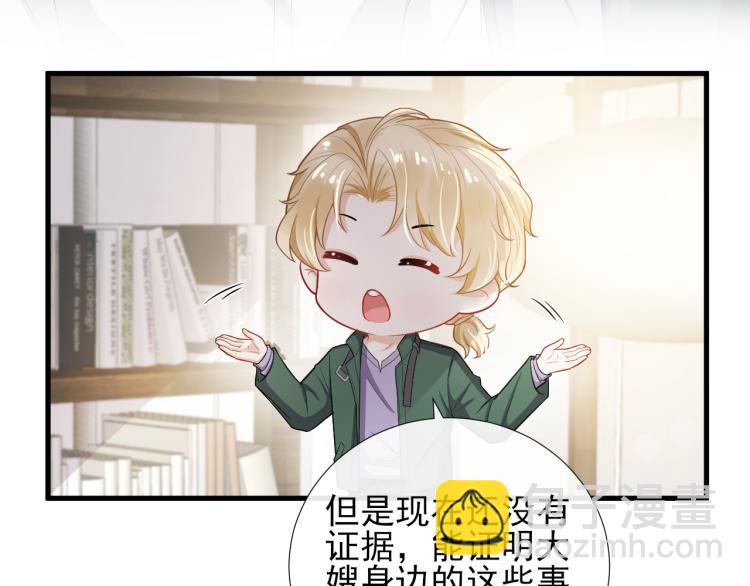 第47话 照片缘由(1/2)-第50话