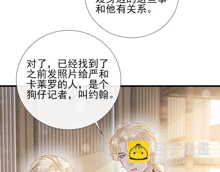 第47话 照片缘由(1/2)-第50话