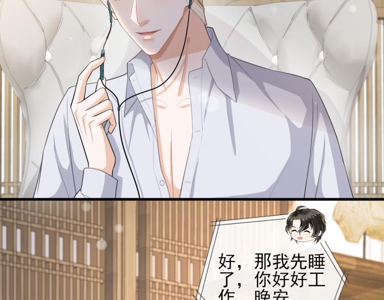 第47话 照片缘由(1/2)-第50话