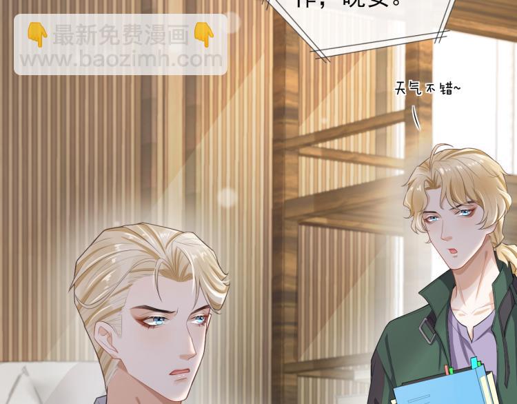 第47话 照片缘由(1/2)-第50话