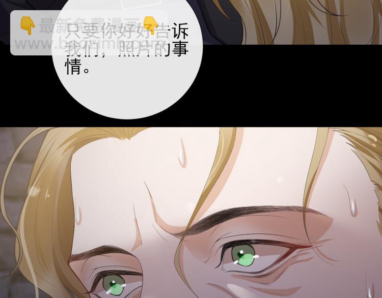 第47话 照片缘由(1/2)-第50话