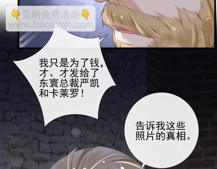 第47话 照片缘由(1/2)-第50话