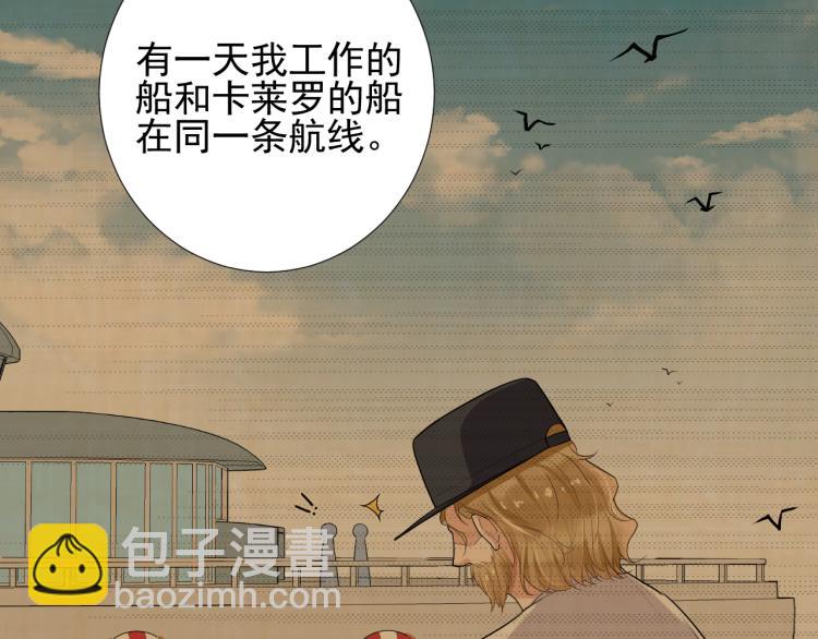 第47话 照片缘由(1/2)-第50话