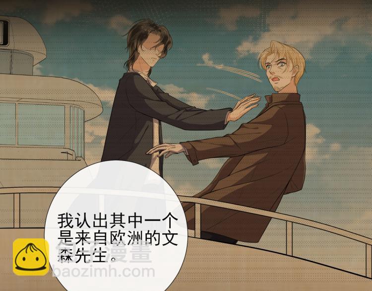 第47话 照片缘由(1/2)-第50话