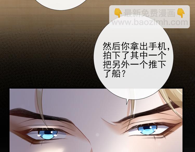 第47话 照片缘由(1/2)-第50话