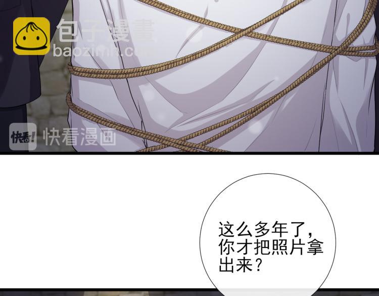 第47话 照片缘由(1/2)-第50话